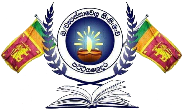Weepassawala Vidyalaya